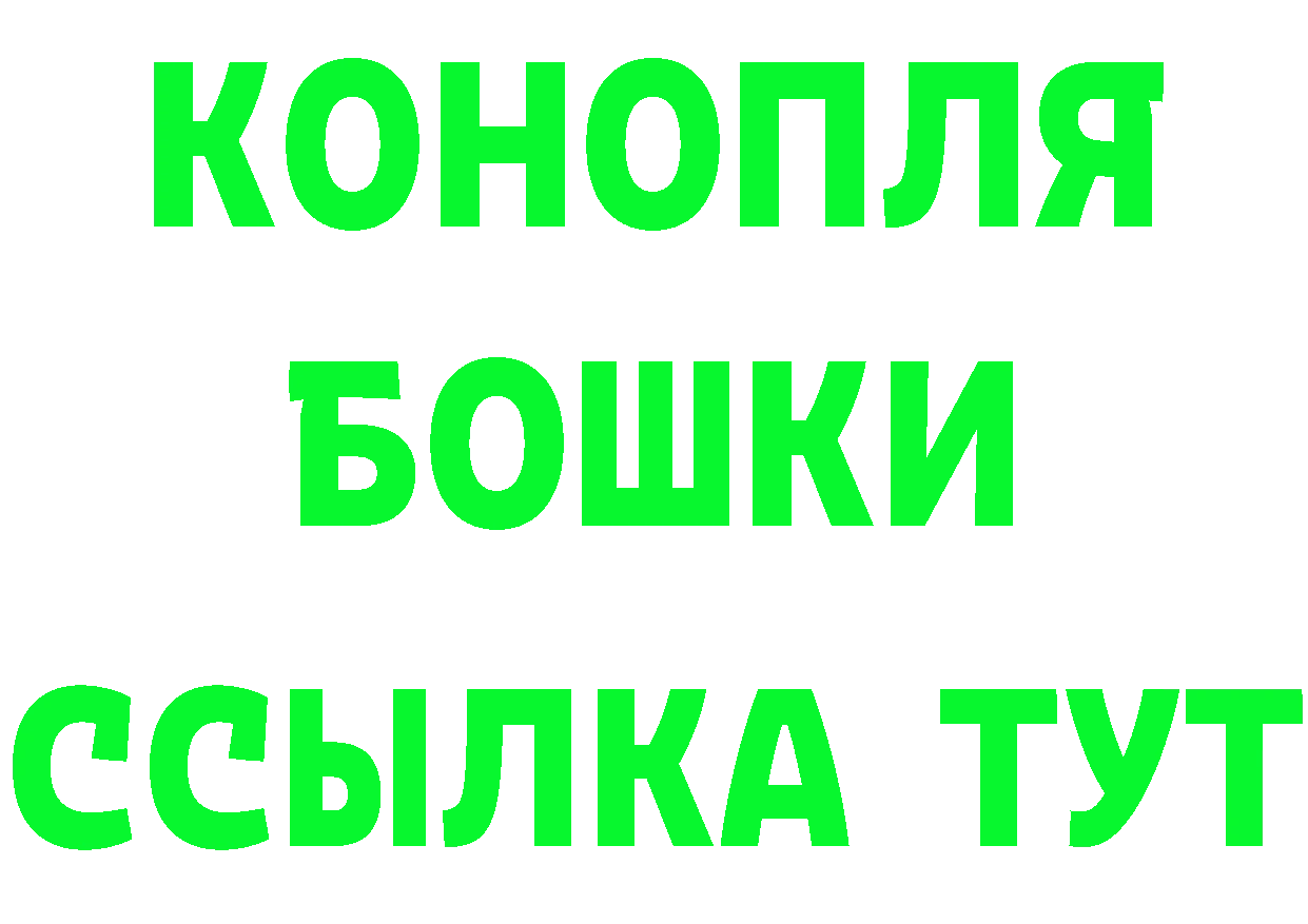 МЯУ-МЯУ кристаллы онион это mega Борисоглебск