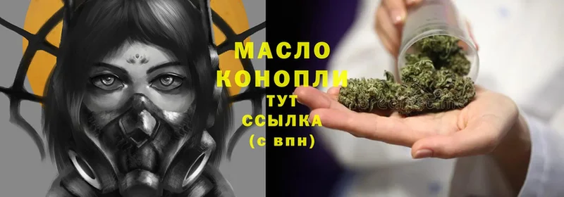 где купить   Борисоглебск  omg маркетплейс  Дистиллят ТГК Wax 